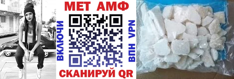 Амфетамин 98%  Шуя 