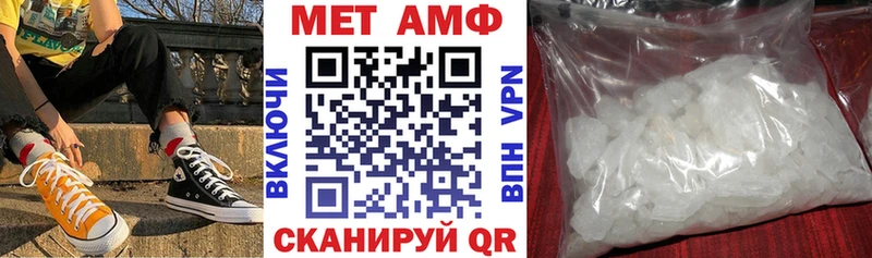Amphetamine 98% Шуя