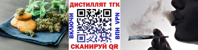 Cannafood конопля  как найти   Шуя 