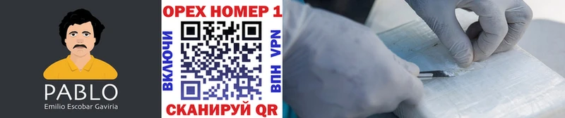 COCAIN Колумбийский  Шуя 