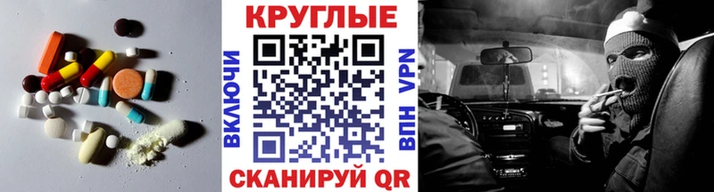 Экстази Cube Шуя