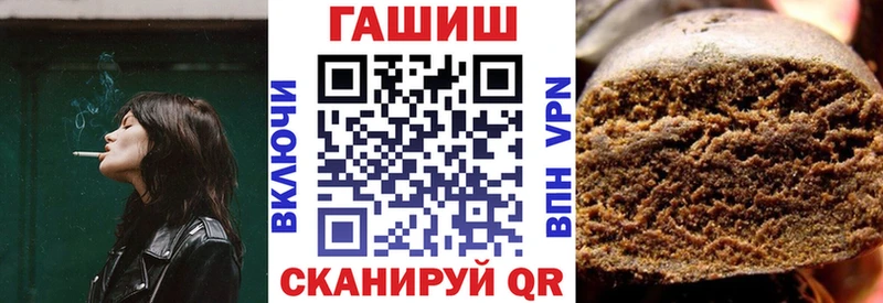 Гашиш убойный Шуя