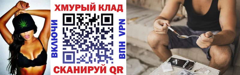 ГЕРОИН герыч  Шуя 