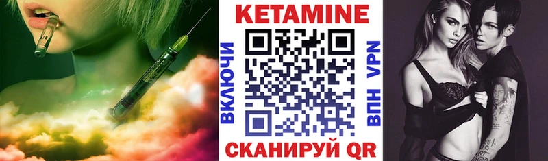 KRAKEN ТОР Шуя Кетамин ketamine закладка