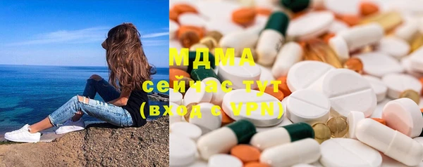 марки nbome Магадан