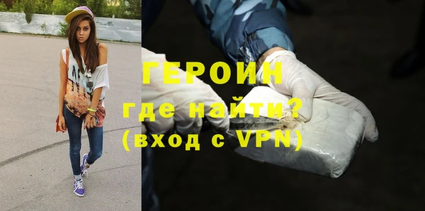 бутират Магас