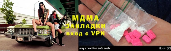 твердый Абинск