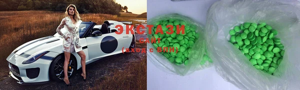 амф Медногорск
