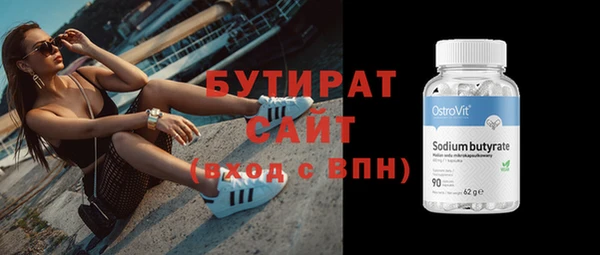не бодяженный Майский