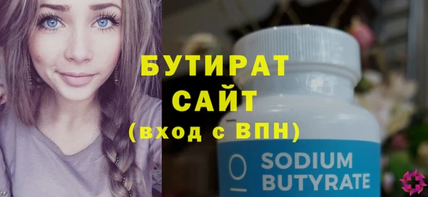 марки nbome Магадан