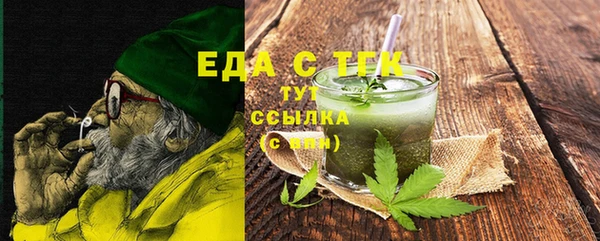 бутират Магас