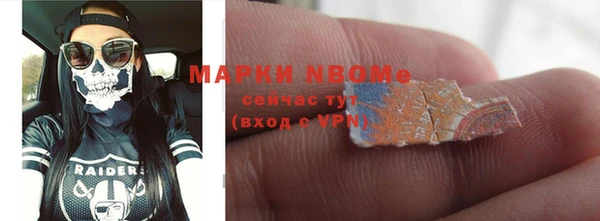 MESCALINE Медвежьегорск