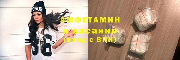 MESCALINE Медвежьегорск