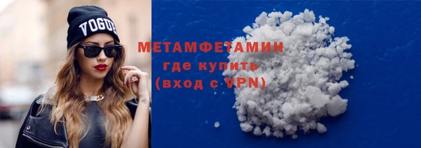 марки nbome Магадан