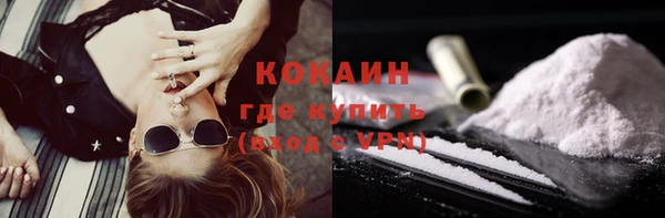 бутират Магас