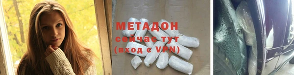 бутират Магас