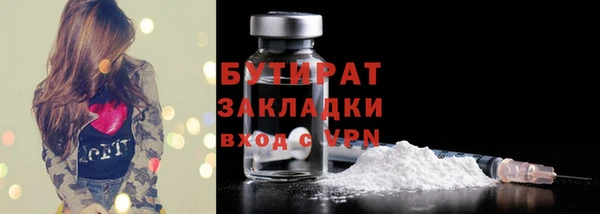 не бодяженный Майский