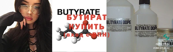 не бодяженный Майский