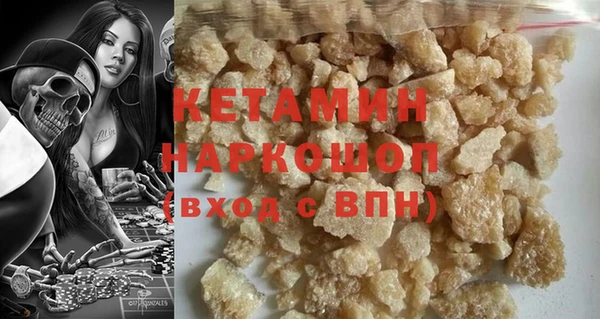 винт Лабытнанги