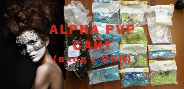 ALPHA PVP Ладушкин