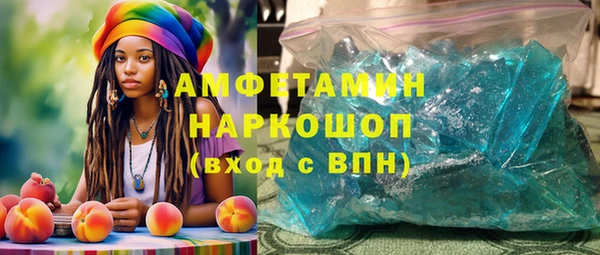 марки nbome Магадан