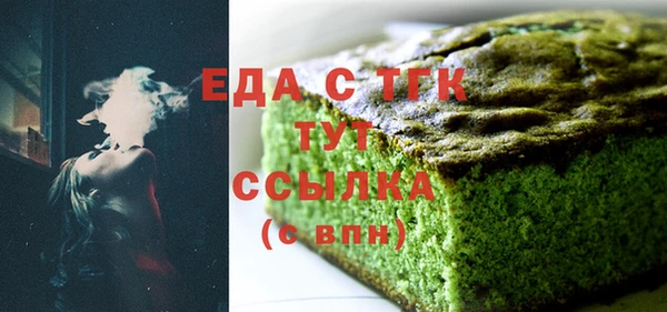 амф Медногорск