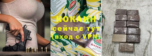 бутират Магас