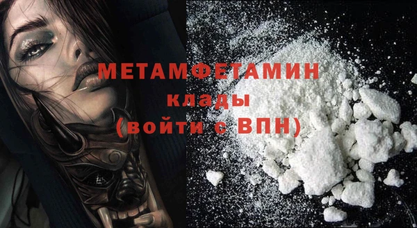 марки nbome Магадан