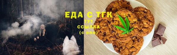 амф Медногорск