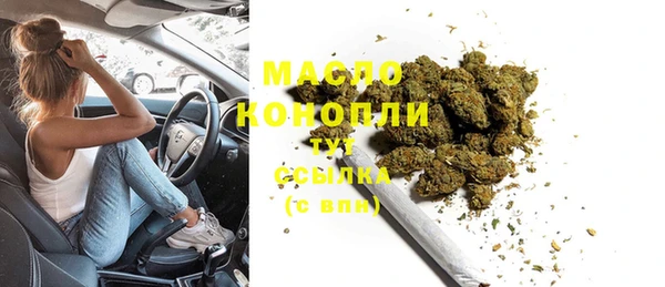 марки nbome Магадан
