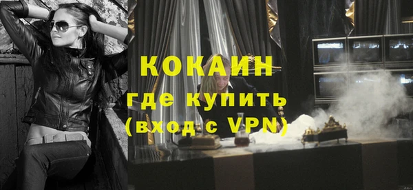 наркотики Абаза