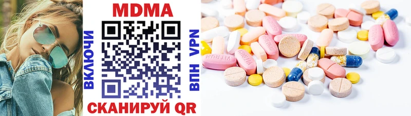 MDMA Molly  Шуя 