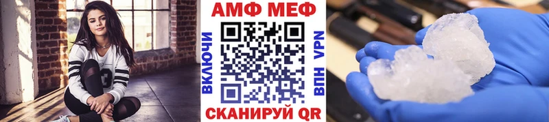 Метамфетамин мет  наркота  Шуя 