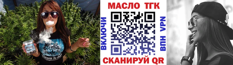Дистиллят ТГК вейп Шуя